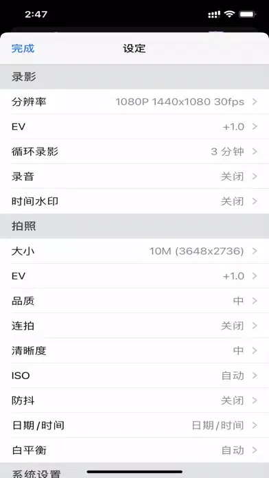 Ảnh chụp màn hình của HLN CAM