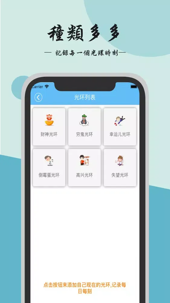 光环助手-记录精彩时刻助手 Screenshots