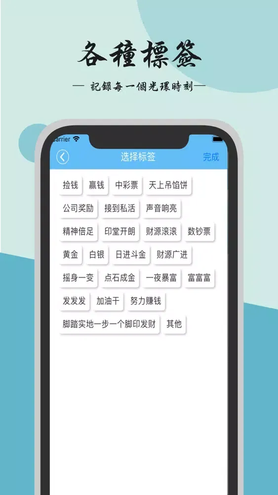 光环助手-记录精彩时刻助手 Screenshots