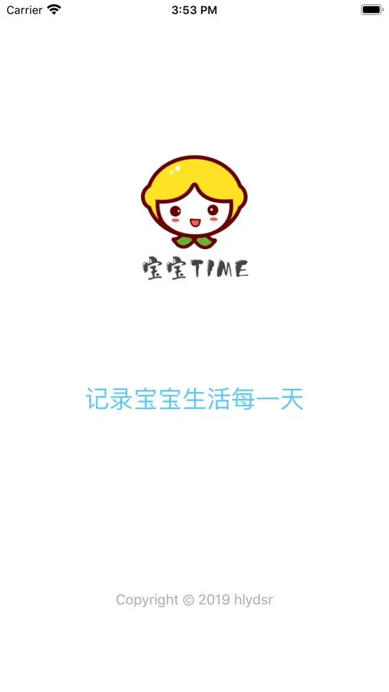 Zrzuty ekranu 健康育儿-育儿助手