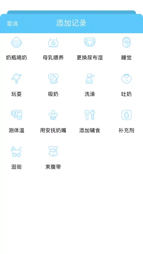 Zrzuty ekranu 健康育儿-育儿助手