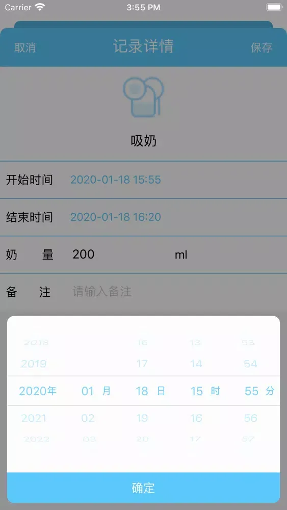 Zrzuty ekranu 健康育儿-育儿助手
