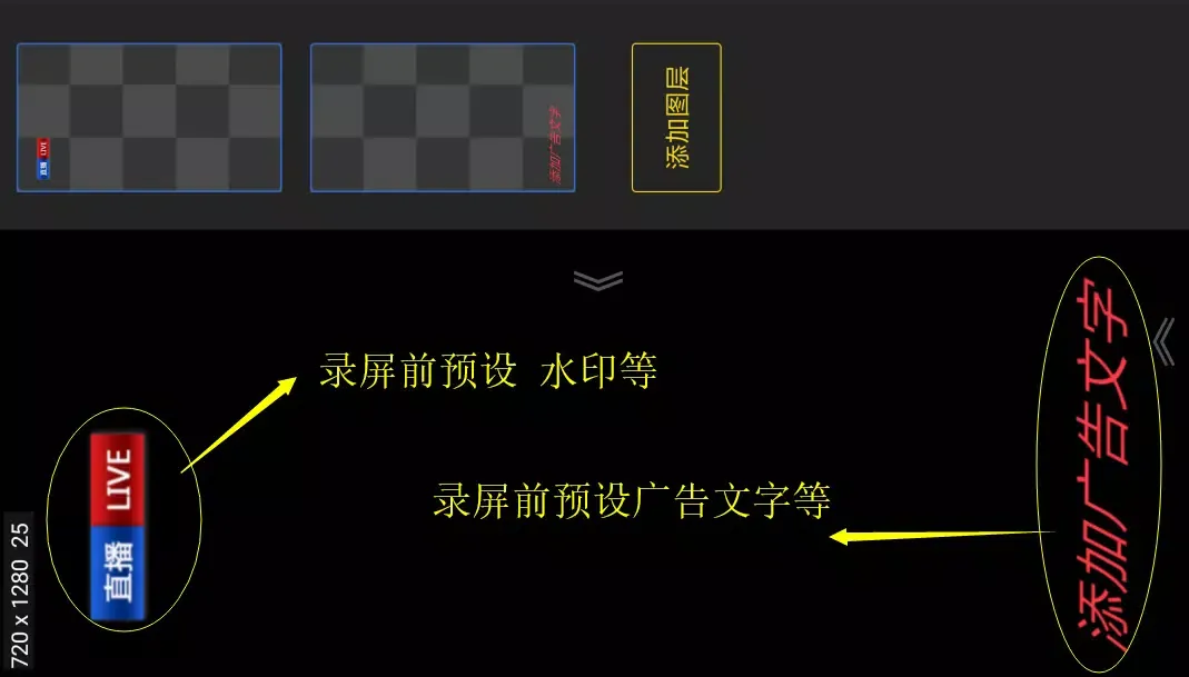 VHub Record应用截图