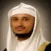 القرأن الكريم -- بصوت فارس عباد