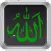 خلفيات - إسلامية