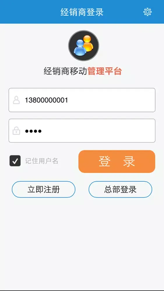 红人帮 Screenshots