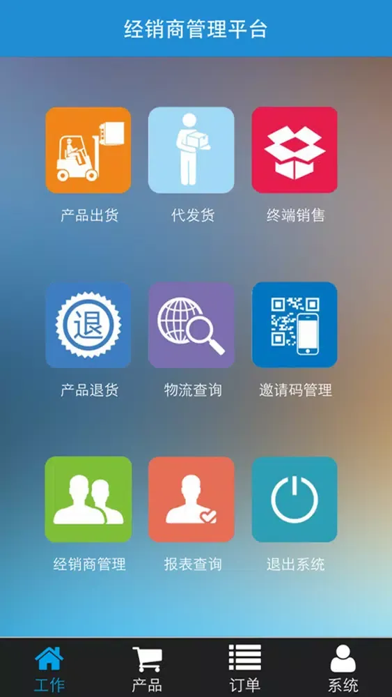 红人帮 Screenshots