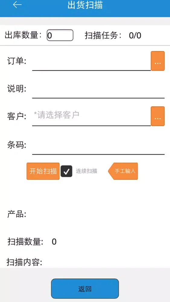 红人帮 Screenshots