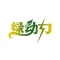 绿动力