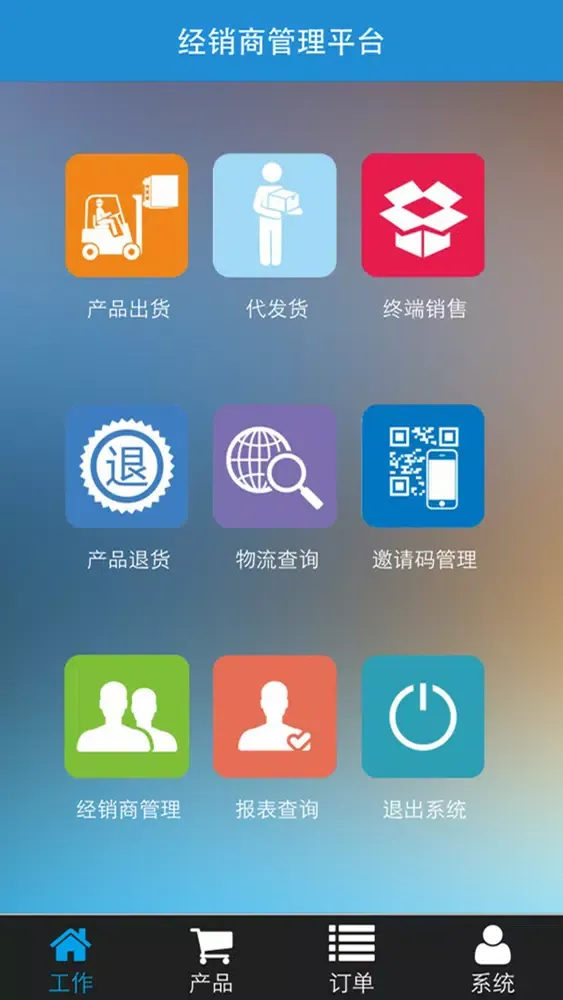 Скриншоты 麦吉多
