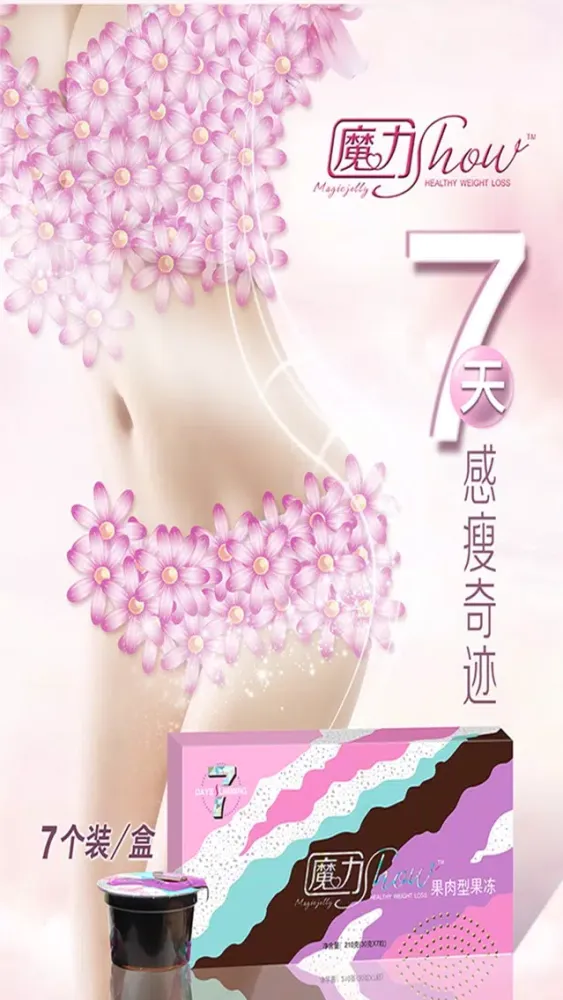 Capturas de tela do 魔力Show