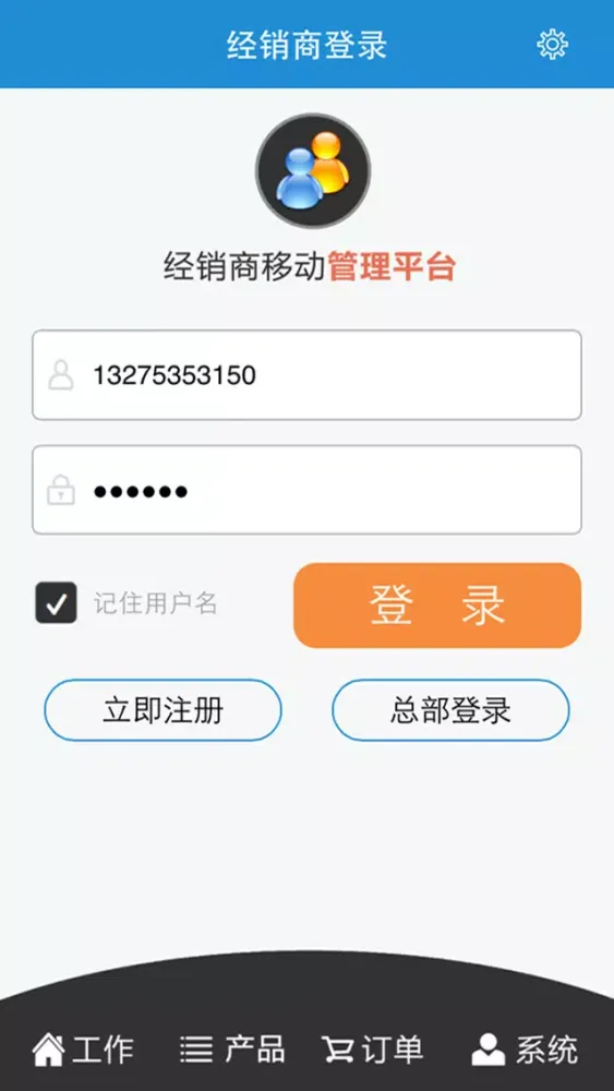 Zrzuty ekranu 天萃荷净微商