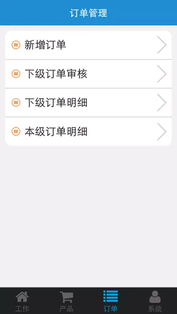 Zrzuty ekranu 天萃荷净微商