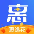 惠逸花