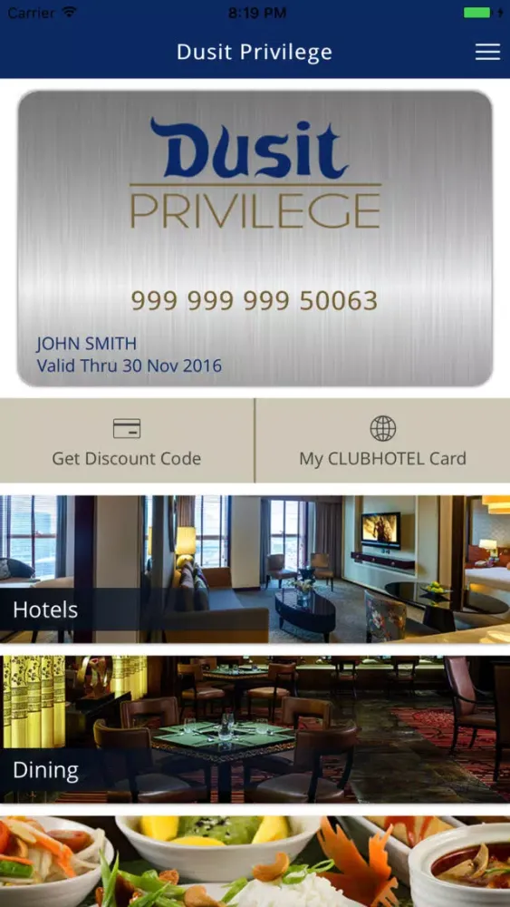 Скриншоты Dusit Privilege