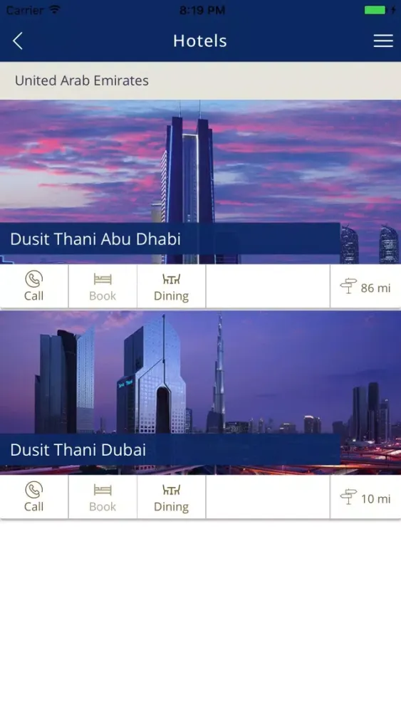 Скриншоты Dusit Privilege