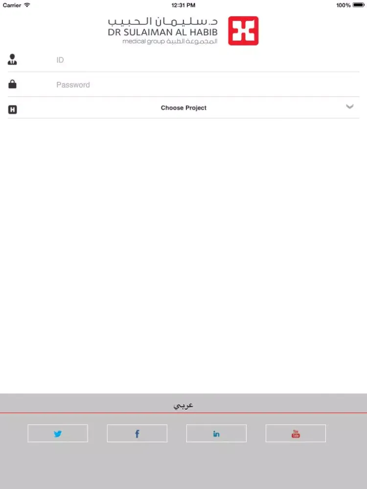 Dr. Sulaiman Al Habib Medical Group for Physicians iPad  스크린샷