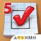 Go Math! Daily Grade 5