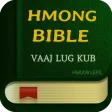 VaajTswv Txujlug - Hmong Bible