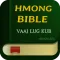 VaajTswv Txujlug - Hmong Bible