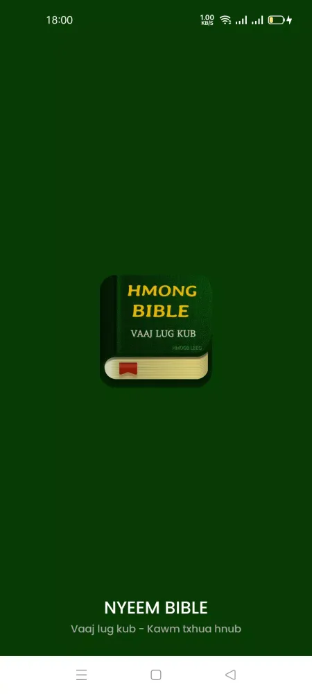 VaajTswv Txujlug - Hmong Bible Screenshots