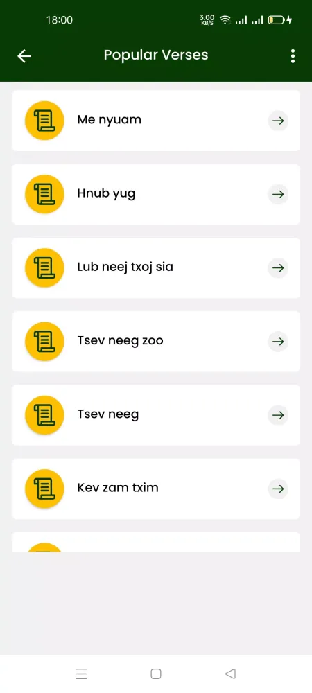 VaajTswv Txujlug - Hmong Bible Screenshots