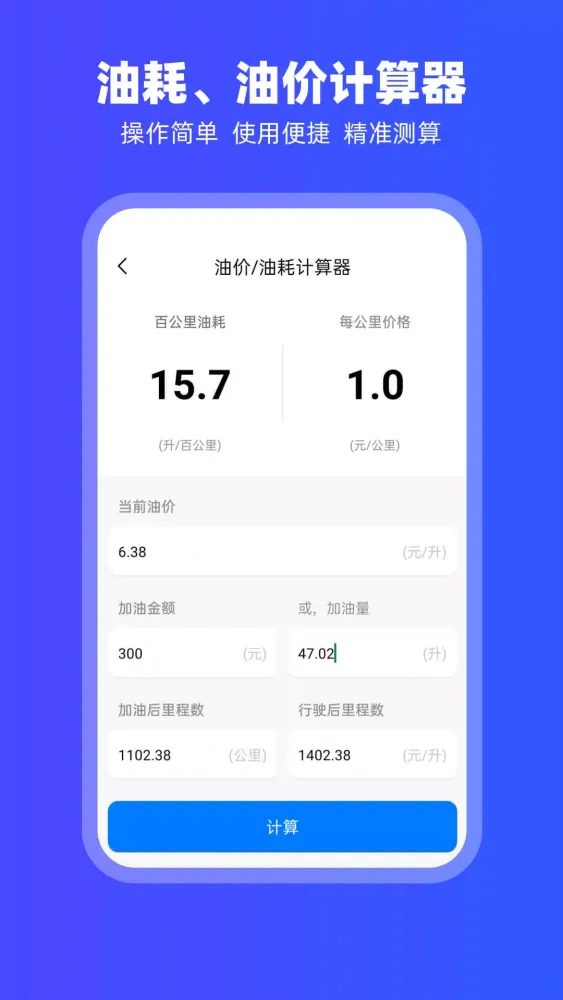 Zrzuty ekranu carplay