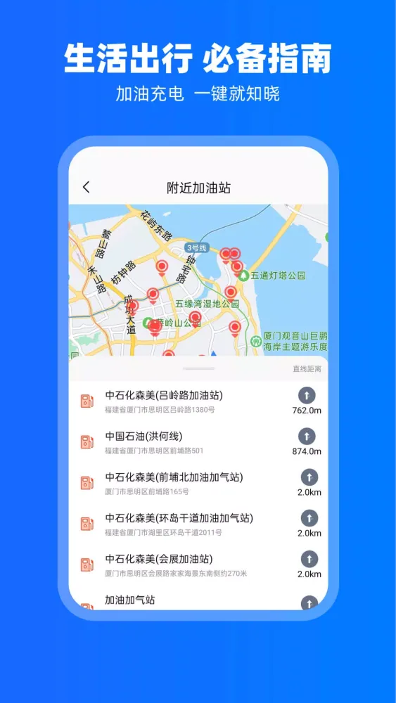 Zrzuty ekranu carplay