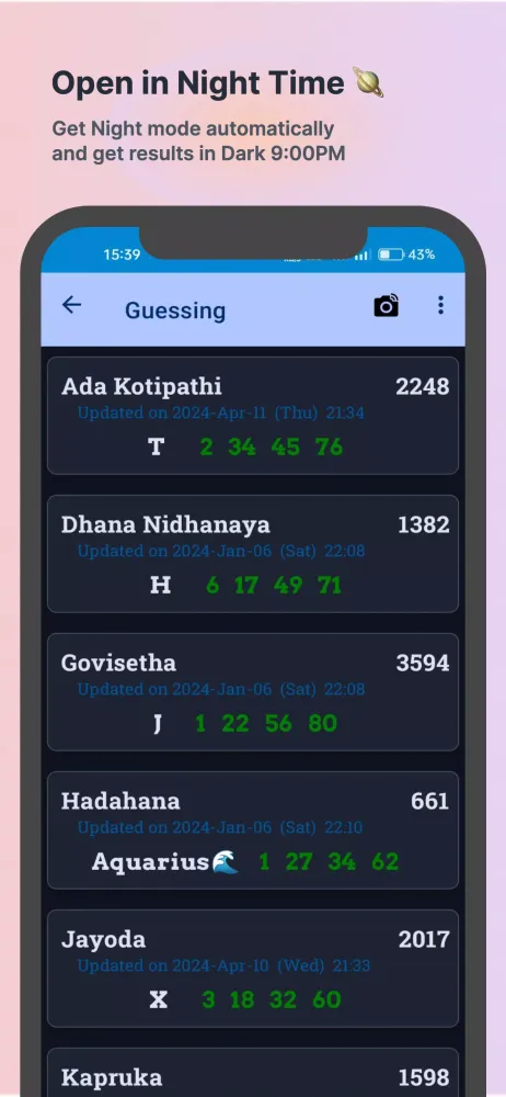 Sri Lanka Lottery Results应用截图