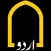 Islam Channel Urdu