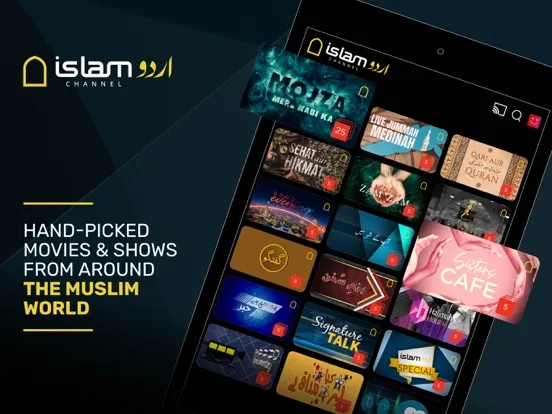 Islam Channel Urdu iPad  스크린샷