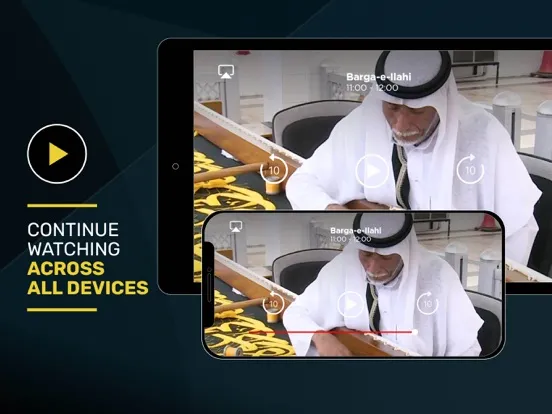 Islam Channel Urdu iPad  스크린샷