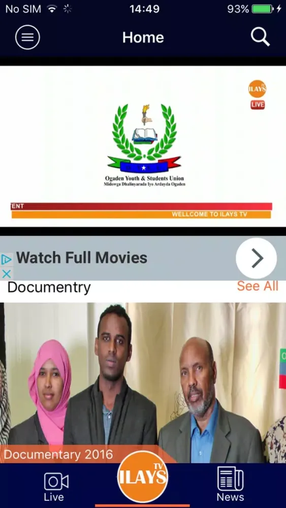 Ilays TV Screenshots