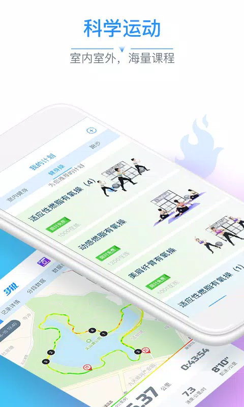 多锐 Screenshots1