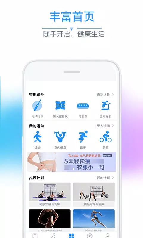 多锐 Screenshots2
