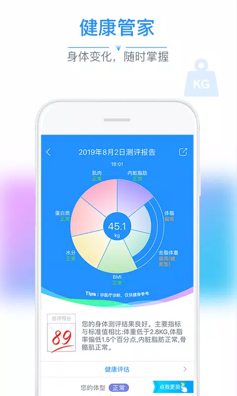 多锐 Screenshots3