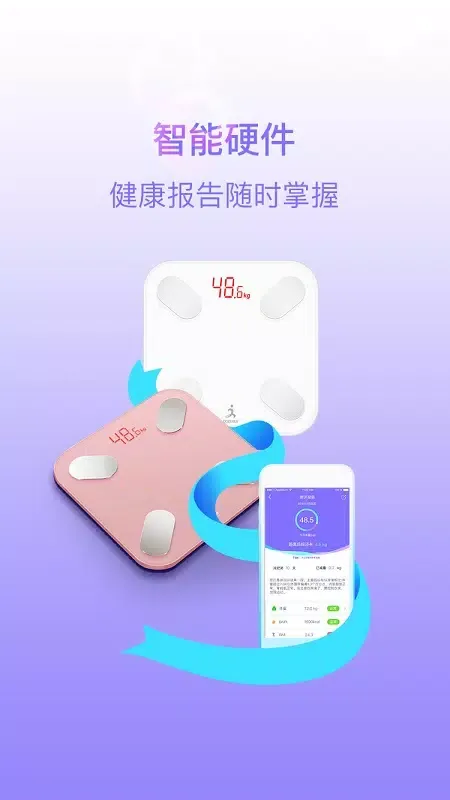 Zrzuty ekranu 多锐减肥