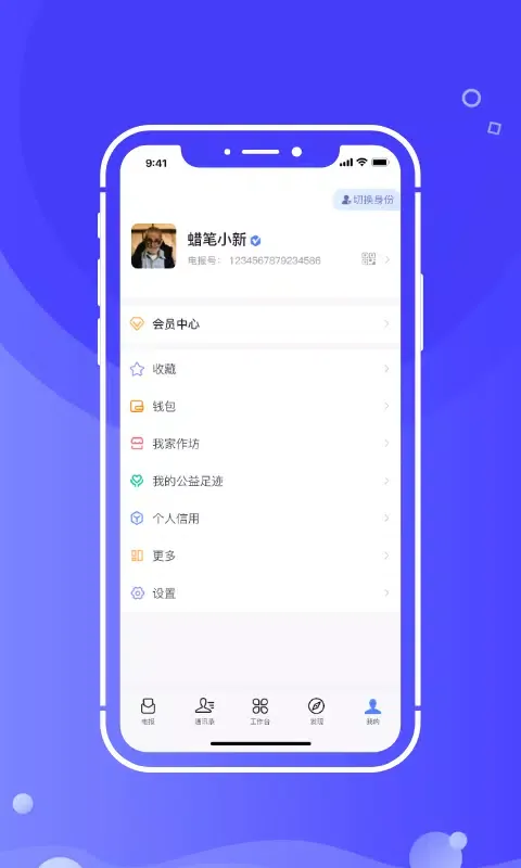 Capturas de tela do 开水壶
