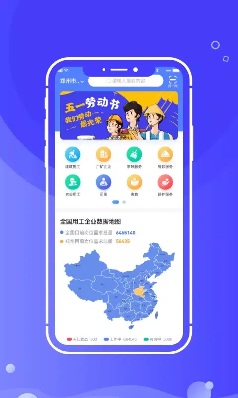 Capturas de tela do 开水壶