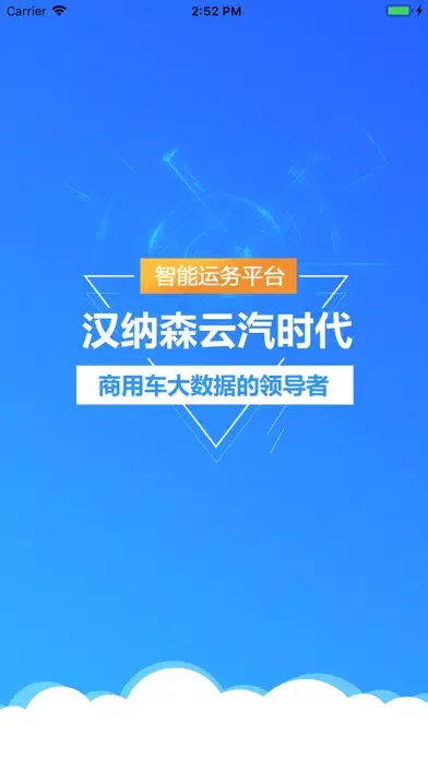 Zrzuty ekranu 掌柜(管理端)