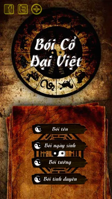 Bói Cổ Đại Việt應用截圖