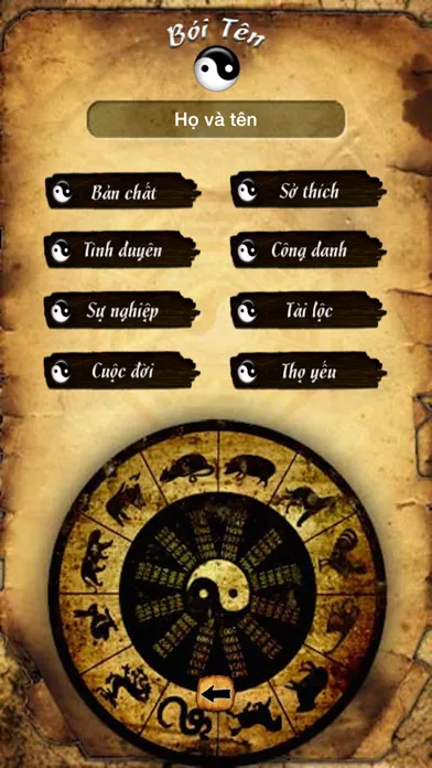 Bói Cổ Đại Việt應用截圖