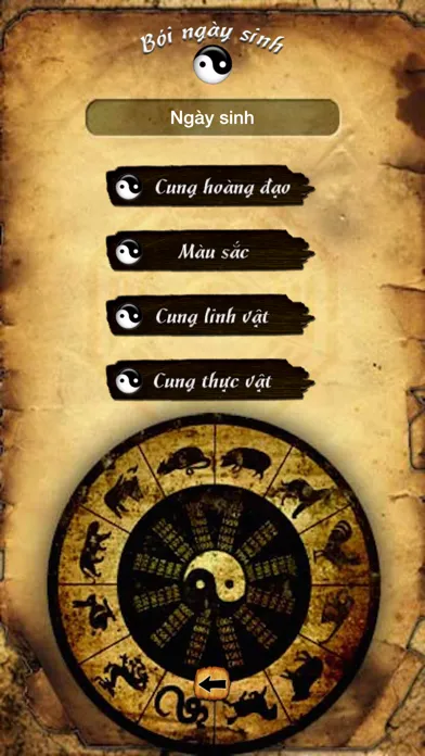 Bói Cổ Đại Việt應用截圖