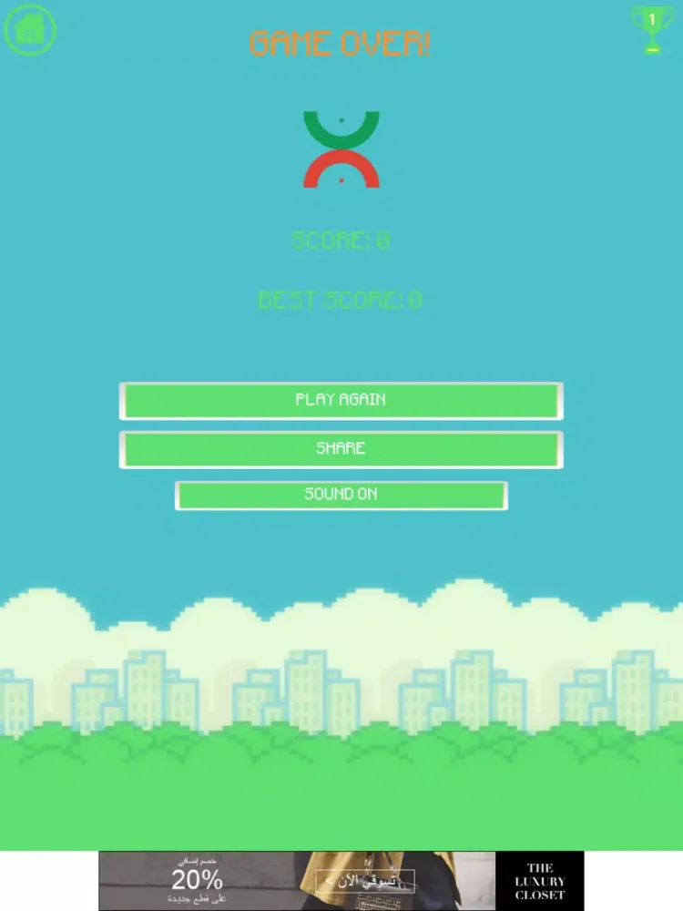 iDot2Dot - Faster and faster iPad  Screenshots