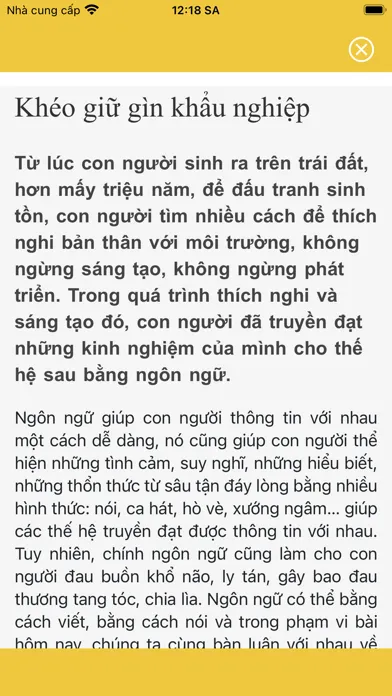 Sám Hối Online स्क्रीनशॉट