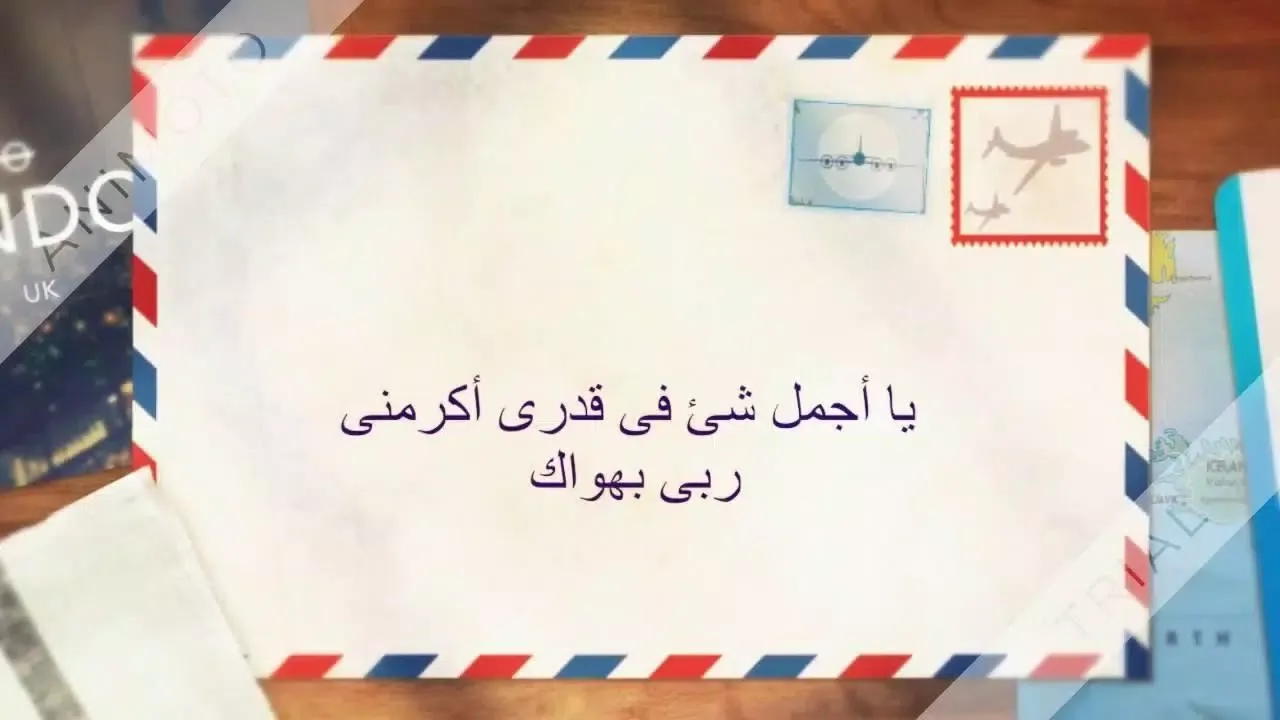 رسائل و كلمات حب应用截图