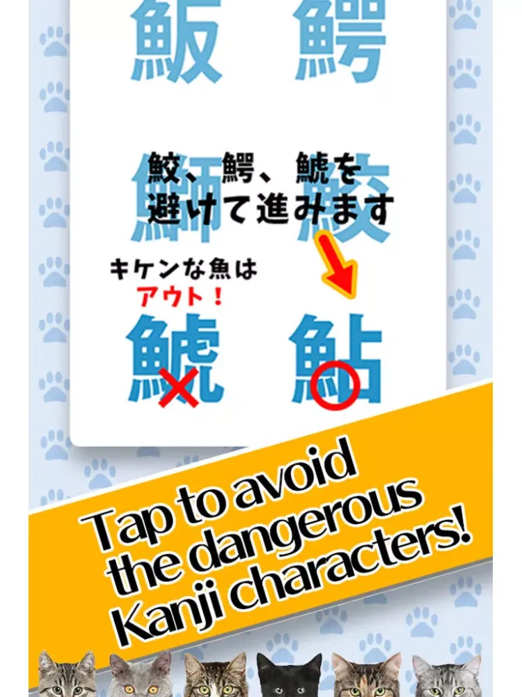 Скриншоты Nekofumi -Don't tap the shark- iPad 