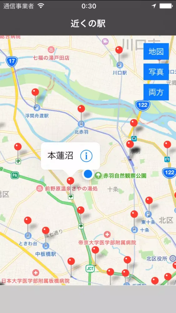 Japan Railway Station Nearby Screenshots