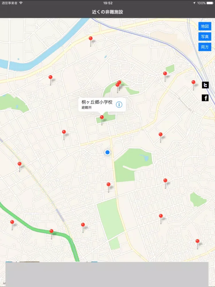 Shelters near in Japan iPad  Screenshots