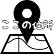 Here Address Here